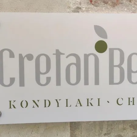 Cretan Berry Kondylaki Ξενοδοχείο *